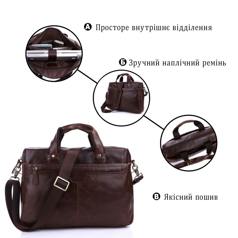 Сумка чоловіча Vintage Коричнева
