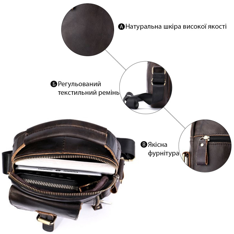 Сумка мужская Vintage Коричневая