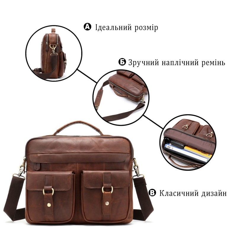 Сумка чоловіча Vintage Коричнева