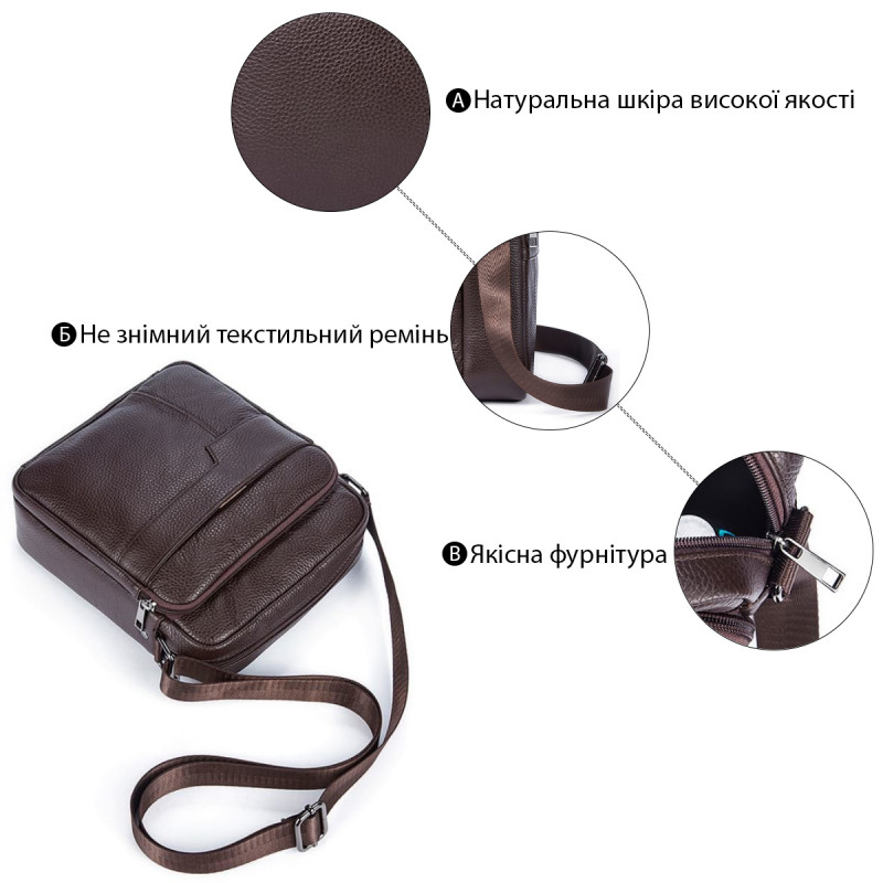 Сумка мужская Vintage Коричневая