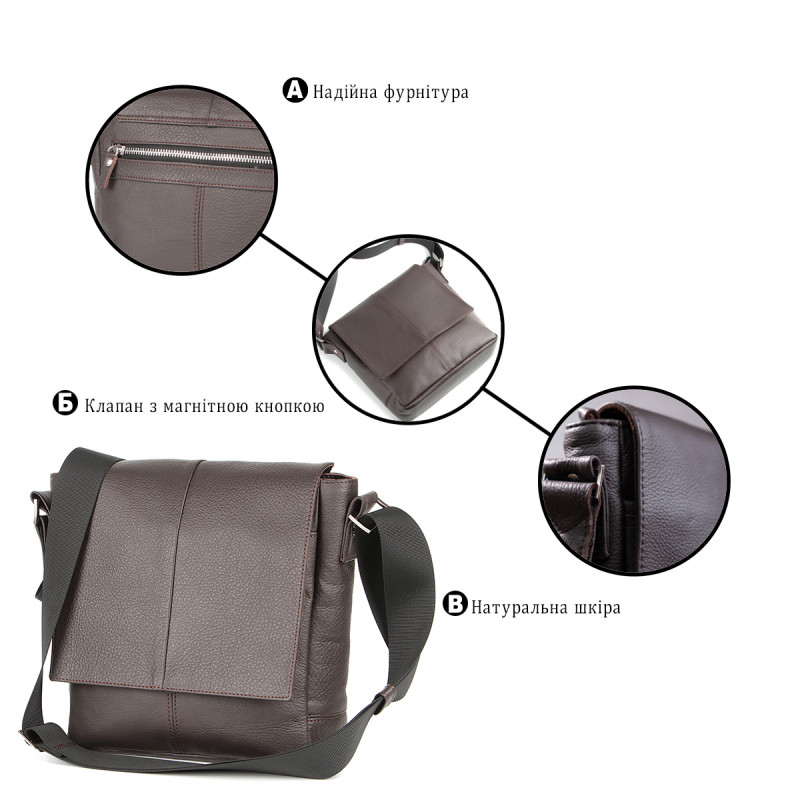 Сумка SHVIGEL кожаная Коричневая