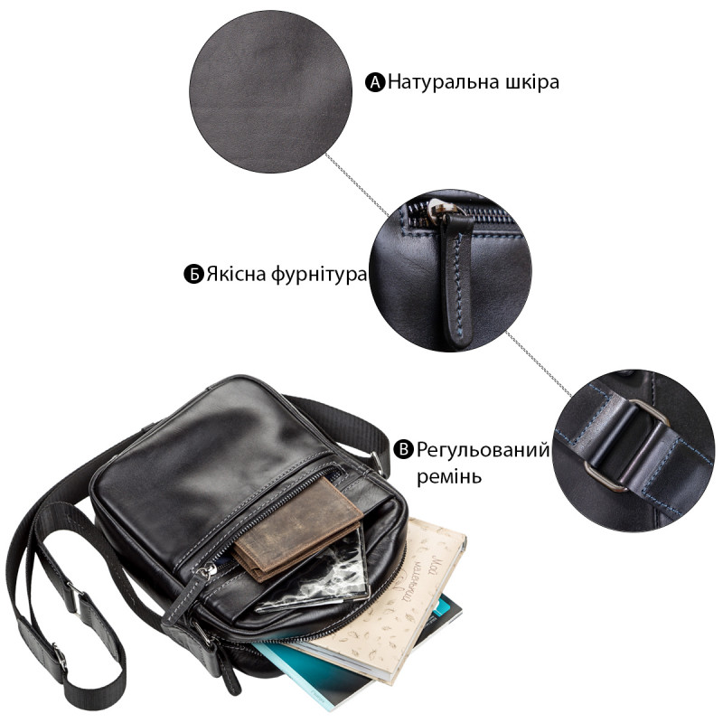 Сумка мужская SHVIGEL кожаная Черная