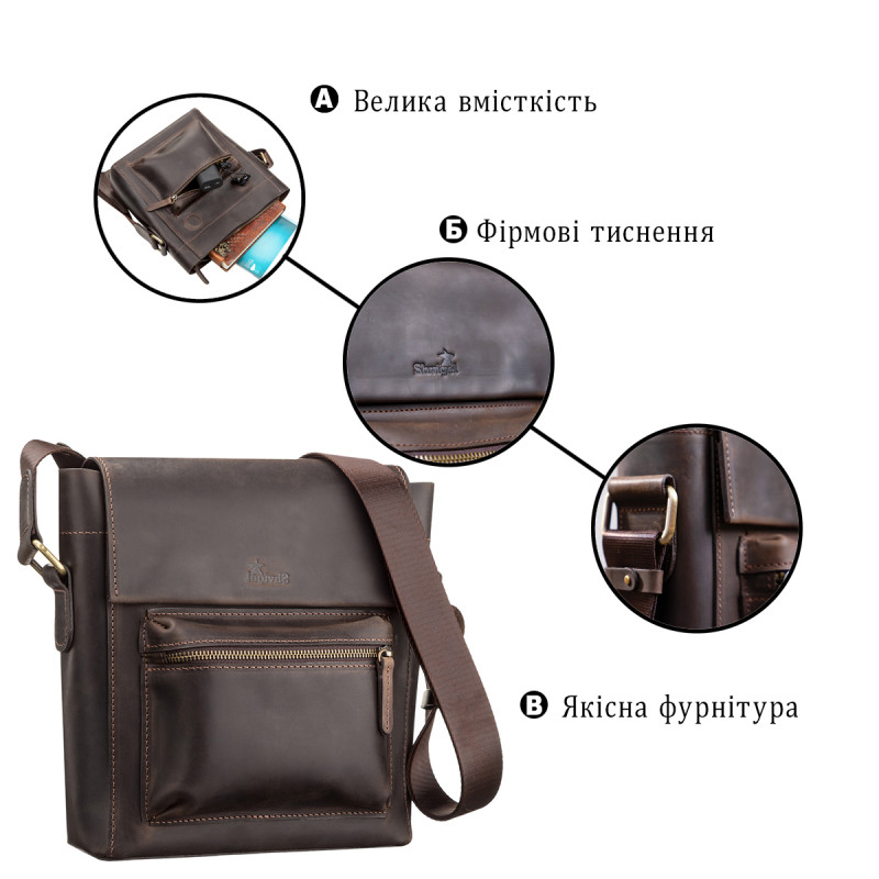 Сумка мужская SHVIGEL кожаная Коричневая