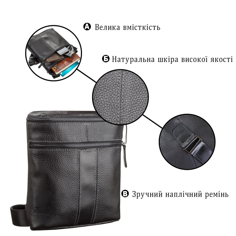 Сумка мужская SHVIGEL кожаная Черная