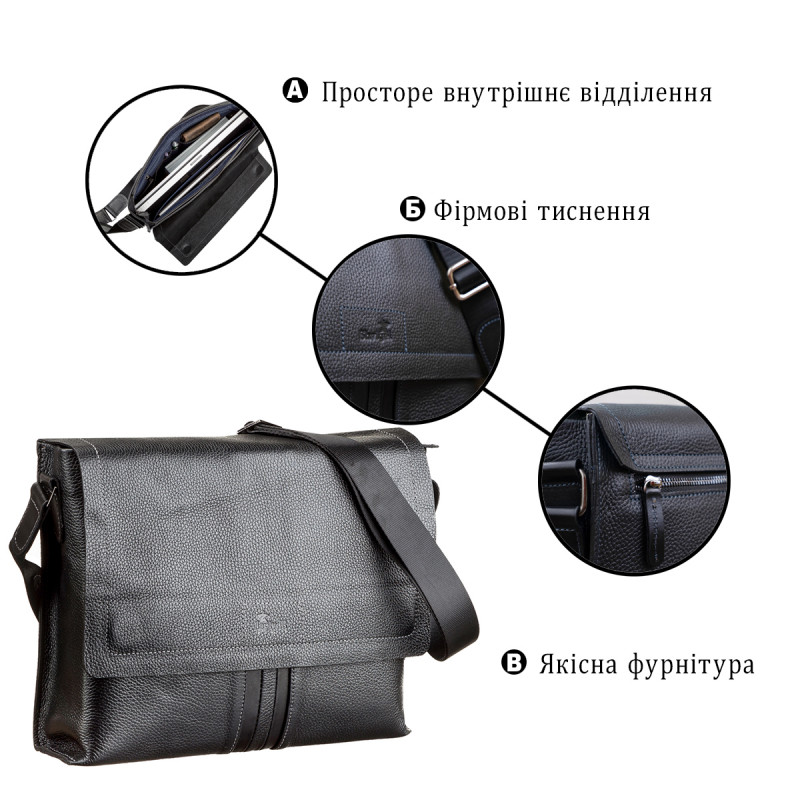 Сумка мужская SHVIGEL кожаная Черная