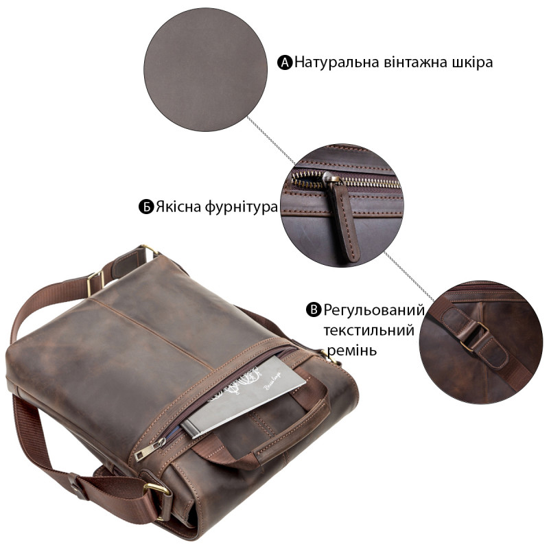 Сумка мужская SHVIGEL кожаная Коричневая