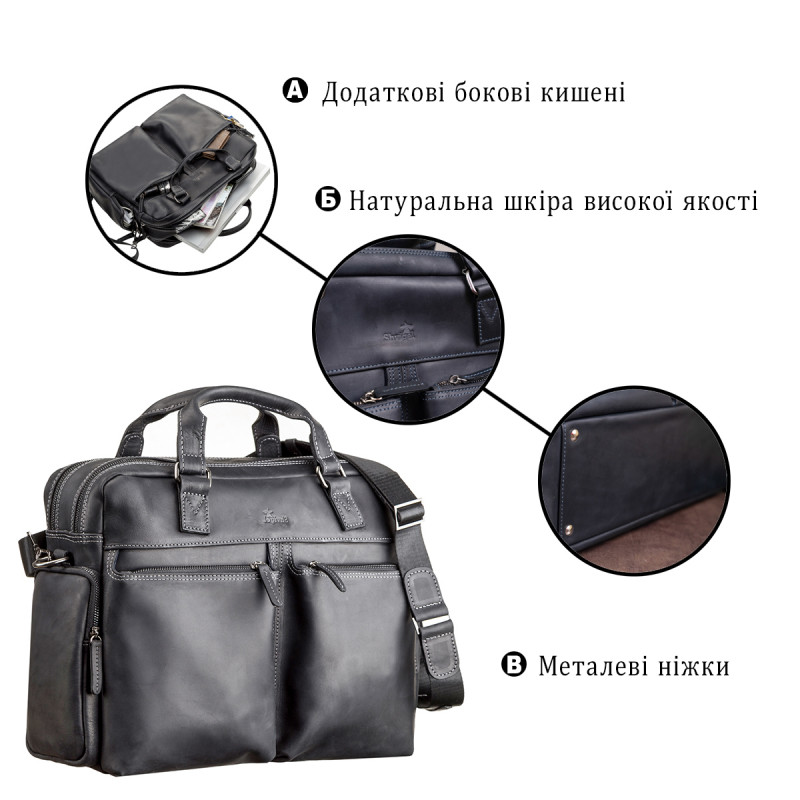 Сумка мужская SHVIGEL кожаная Черная