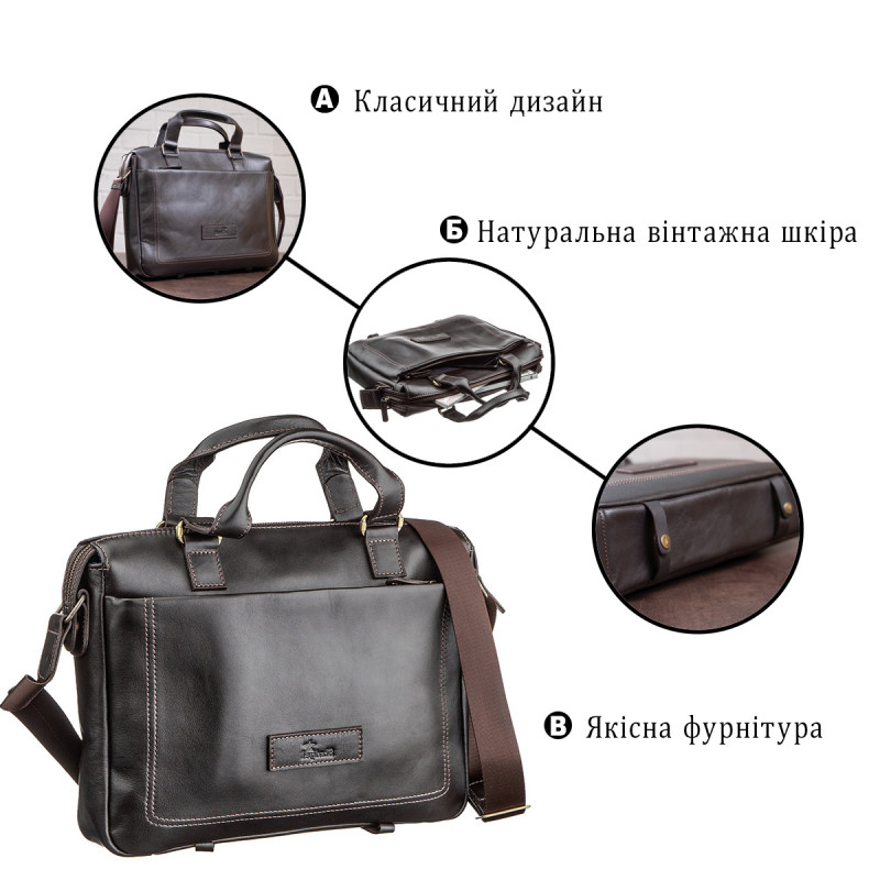 Сумка мужская SHVIGEL кожаная Коричневая