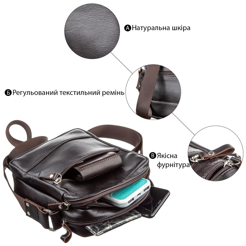 Сумка мужская SHVIGEL Коричневая