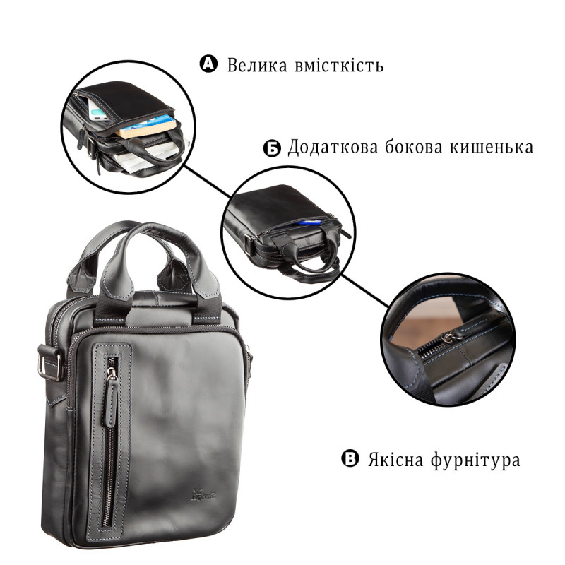 Сумка мужская SHVIGEL в гладкой коже Черная