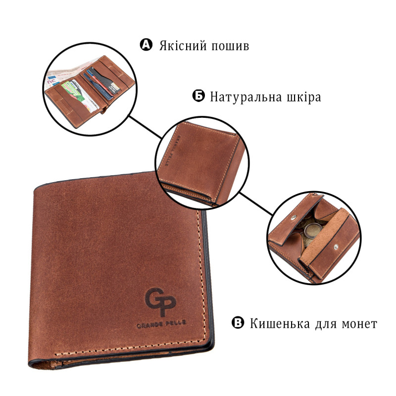 Компактное портмоне унисекс с накладной монетницей GRANDE PELLE Коричневое