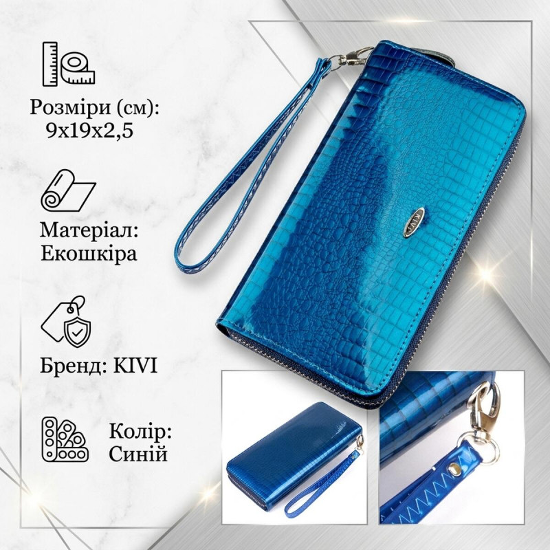 Гаманець жіночий на одну блискавку з екокожі лаковий KIVI Синій