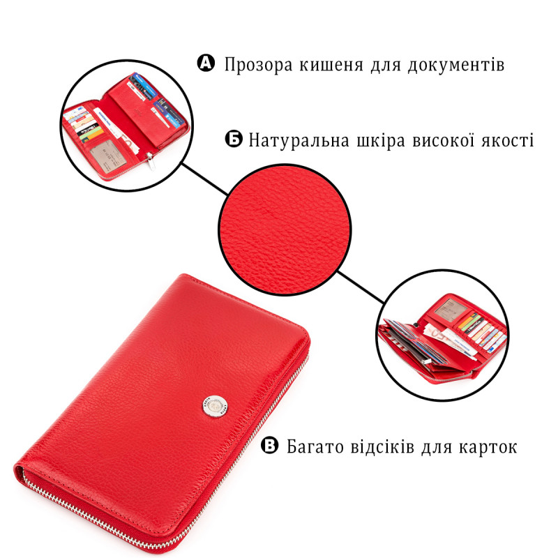 Гаманець-клатч жіночий KARYA шкіряний Червоний
