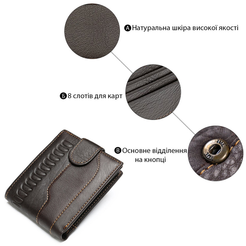 Мужской кошелек с тиснением Vintage Коричневый