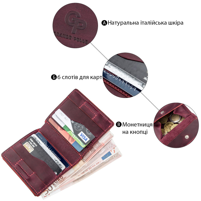 Оригінальне портмоне жіноче з накладною монетницьою GRANDE PELLE Бордове