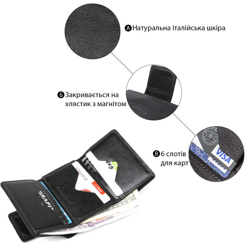 Суворе портмоне унісекс з гладкої шкіри GRANDE PELLE Чорне