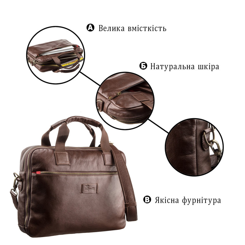 Мужская кожаная сумка под ноутбук на отделения SHVIGEL Коричневая