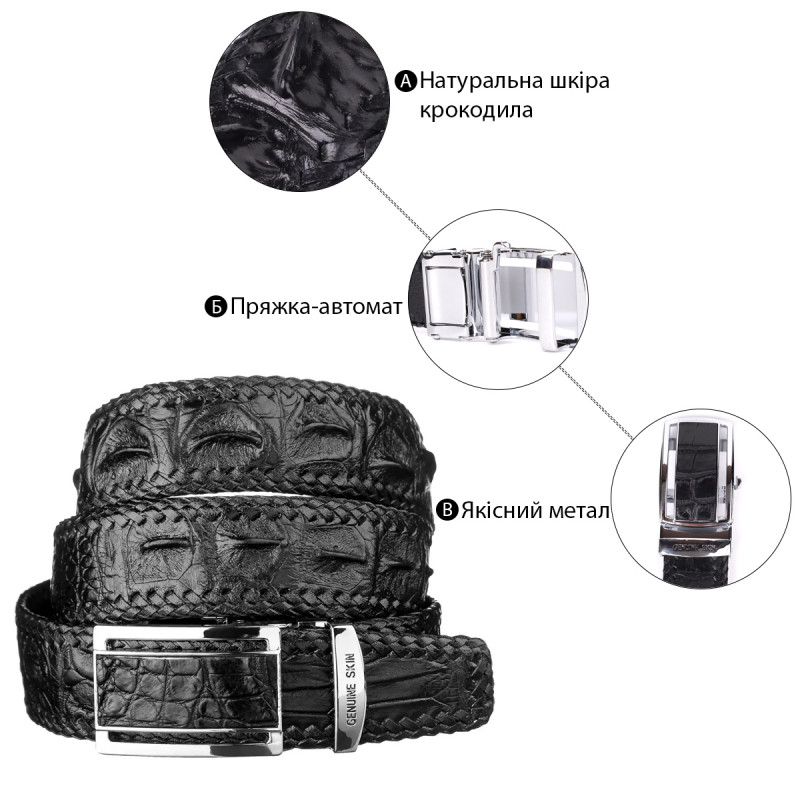 Ремень-автомат CROCODILE LEATHER из натуральной кожи крокодила Черный