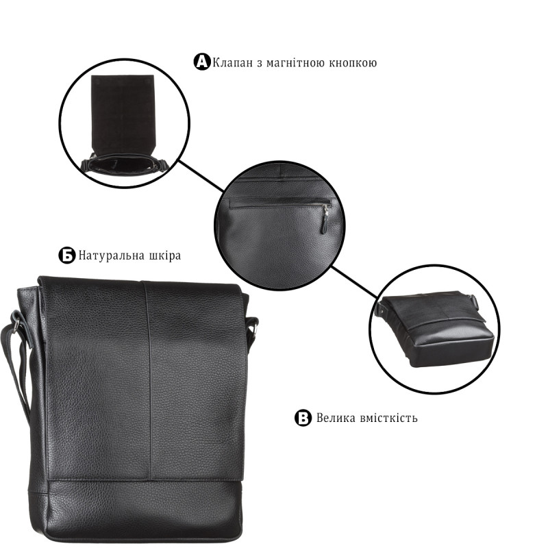 Сумка SHVIGEL Чорна