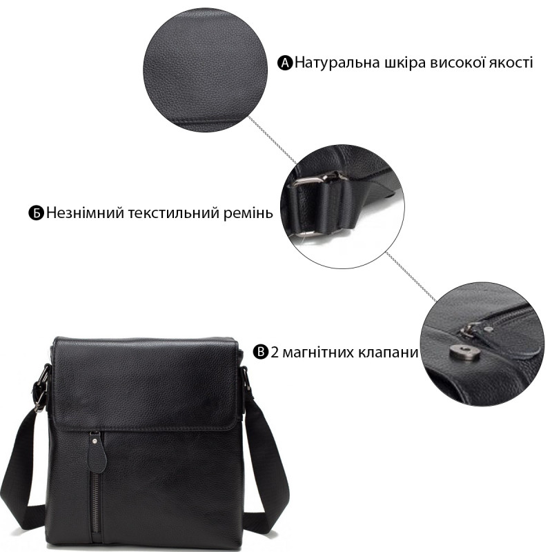 Сумка мессенджер Vintage кожаная Черная