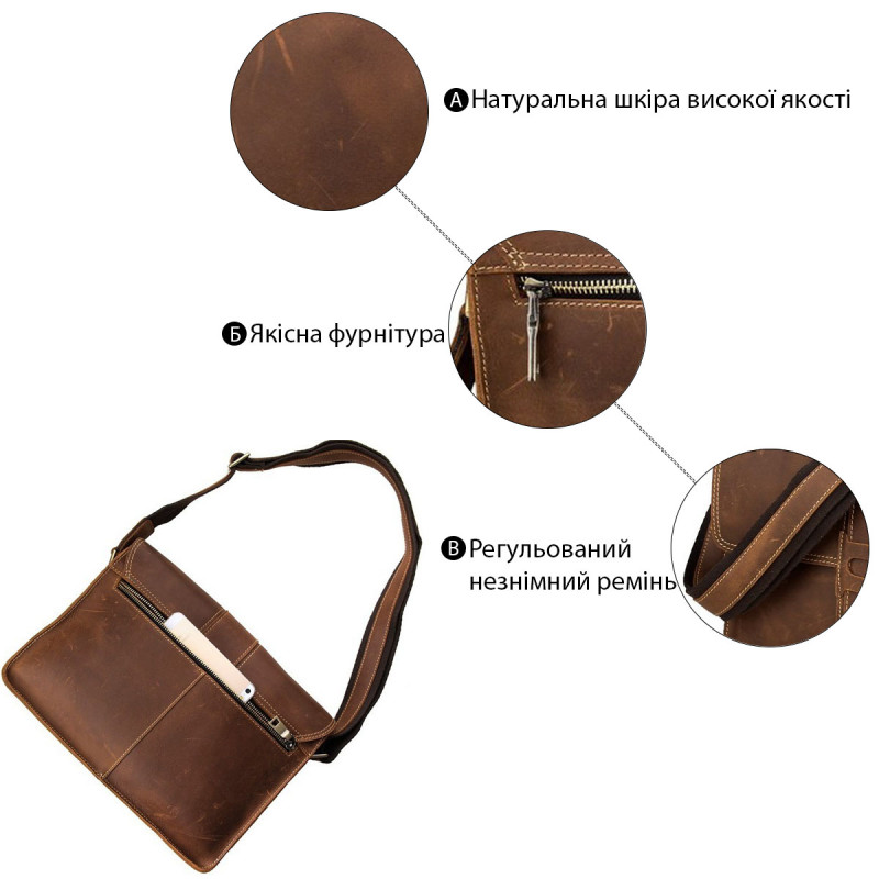 Сумка чоловіча Vintage в вінтажному стилі Коричнева