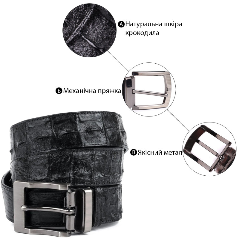 Ремень классика из натуральной кожи крокодила CROCODILE LEATHER Черный