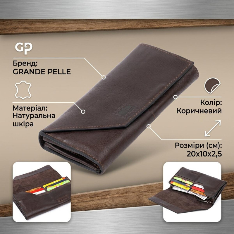 Горизонтальний клатч глянсовий на магніті GRANDE PELLE Шоколадний