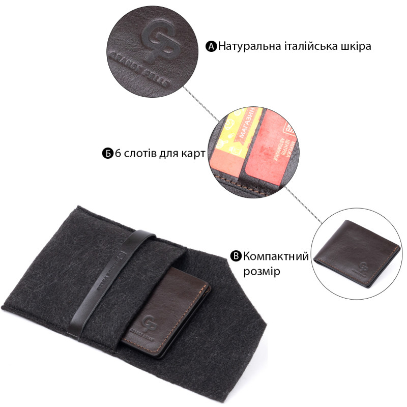 Стильне портмоне в гладкій шкірі GRANDE PELLE Коричневе