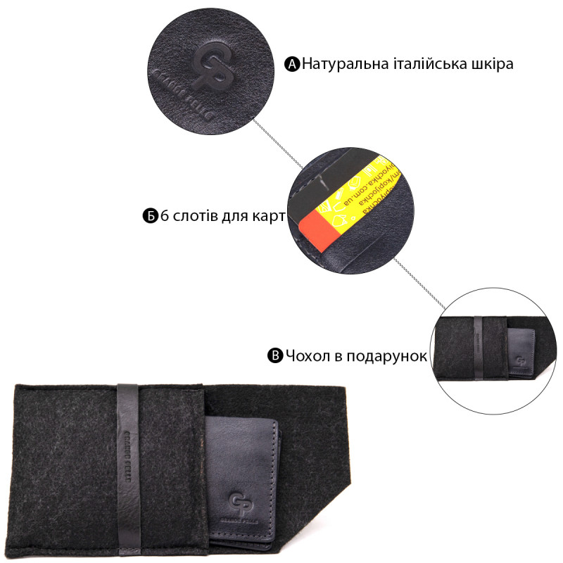 Портмоне з натуральної шкіри GRANDE PELLE Чорний