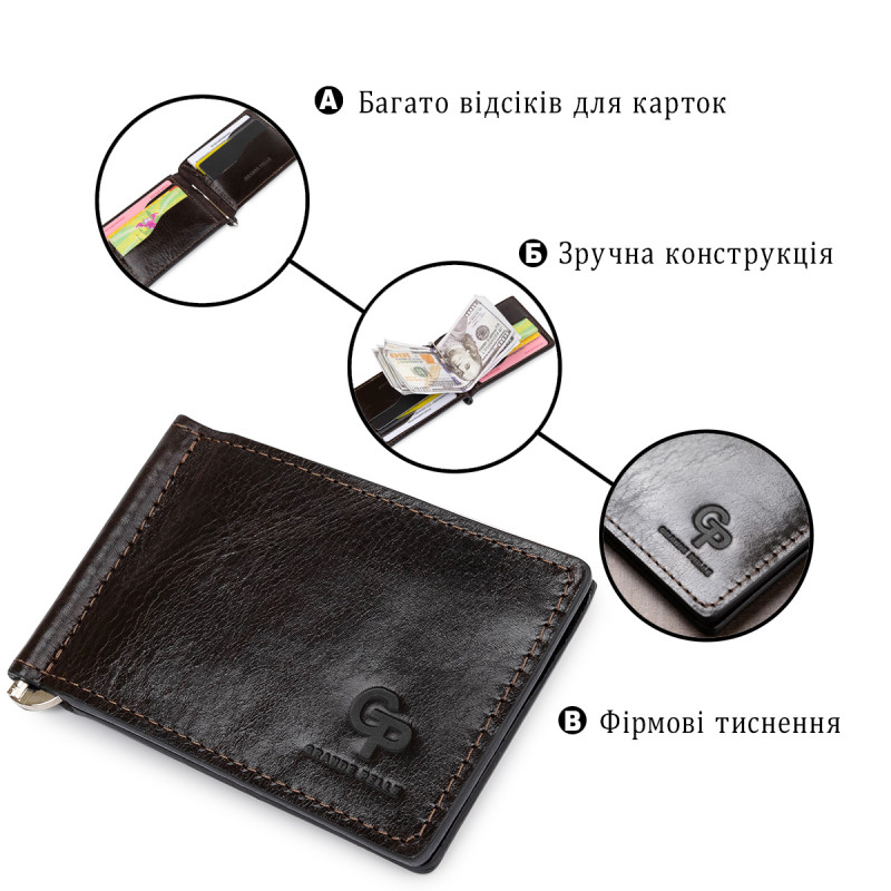 Мужской практичный зажим для денег GRANDE PELLE Темно-коричневый