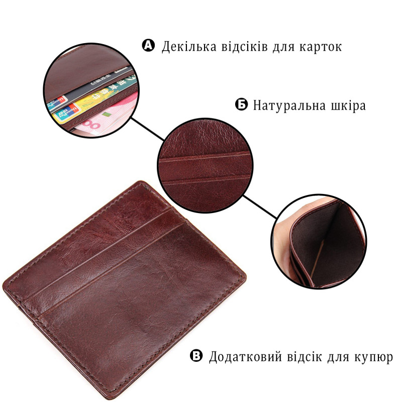 Кредитница Vintage Коричневая