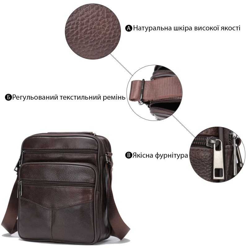 Мессенджер мужской с двумя карманами Vintage Коричневый