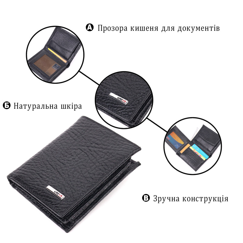 Небольшой кошелек без застежки из натуральной зернистой кожи KARYA Черный