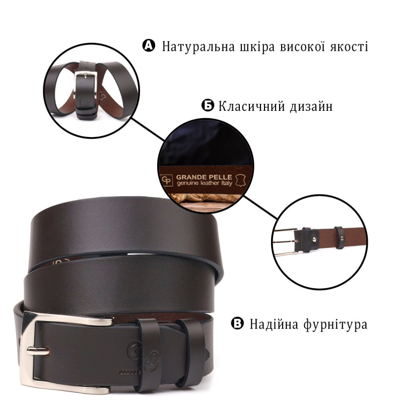 Стильный брючный мужской ремень из натуральной кожи Grande Pelle Коричневый