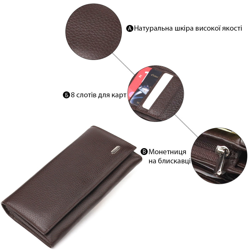 Функціональне жіноче портмоне з монетницею з натуральної шкіри CANPELLINI Коричневе