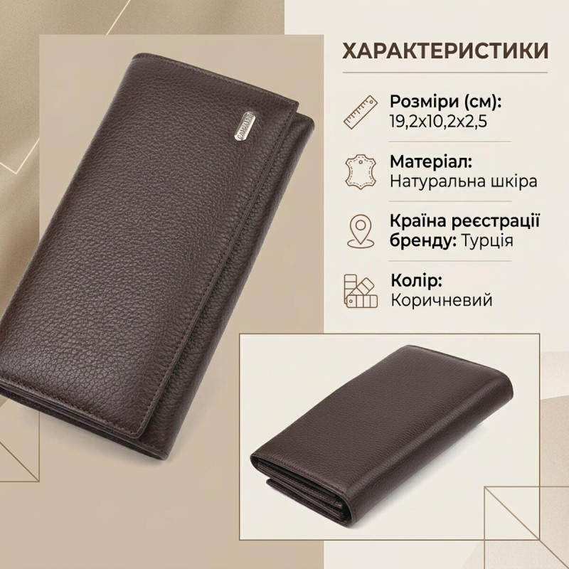 Жіночий шкіряний гаманець для карток купюр та монет CANPELLINI Коричневий