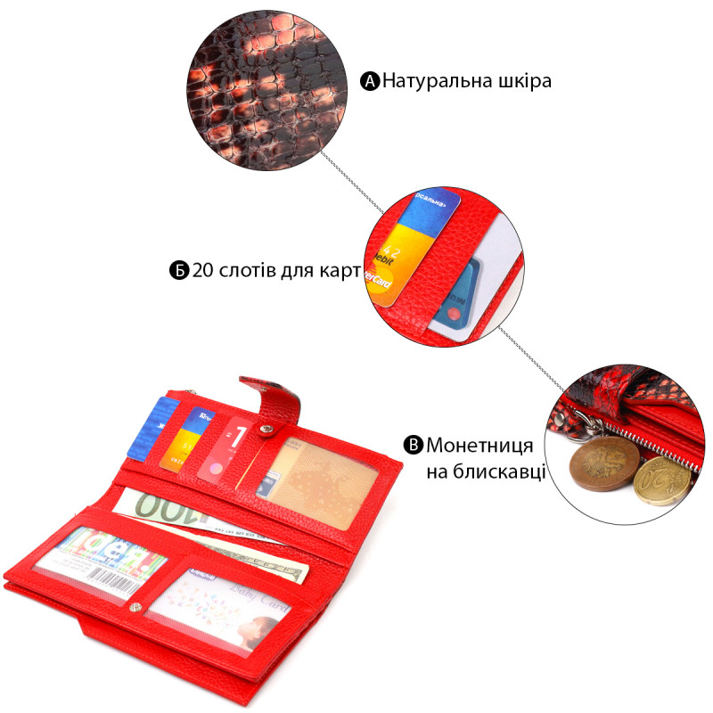 Функциональный женский кошелек из натуральной кожи с тиснением под змею CANPELLINI Разноцветный