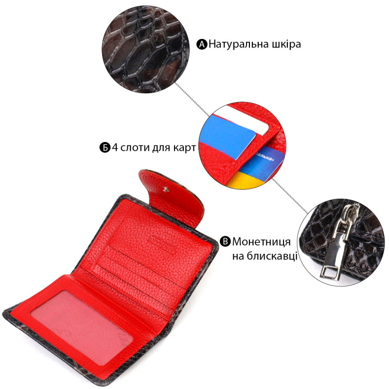 Фактурне жіноче портмоне середнього розміру з натуральної шкіри з тисненням під змію CANPELLINI Різнокольорове