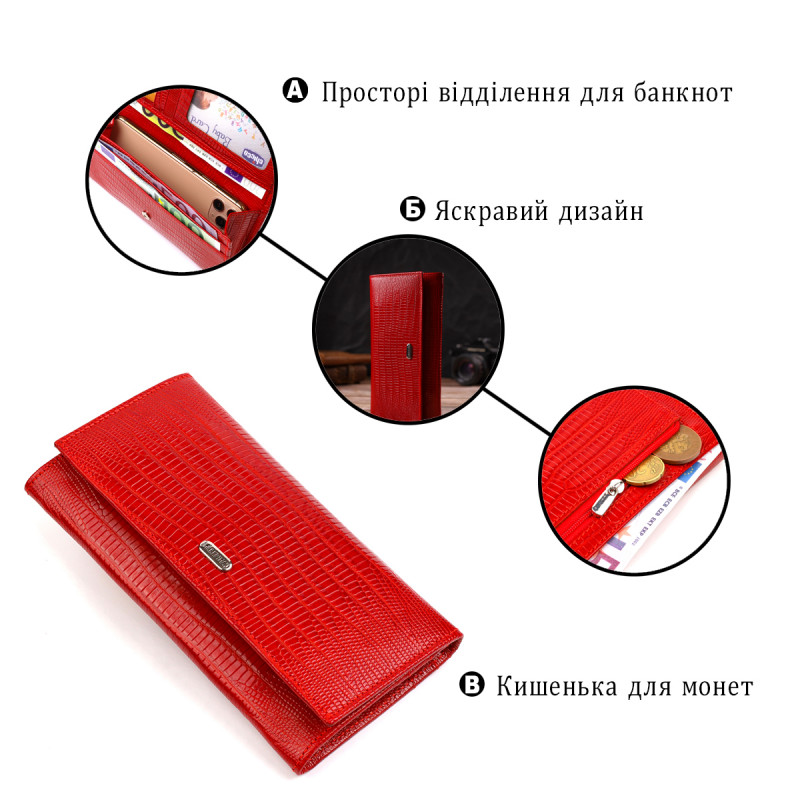 Яскравий гаманець для жінок із натуральної фактурної шкіри CANPELLINI Червоний