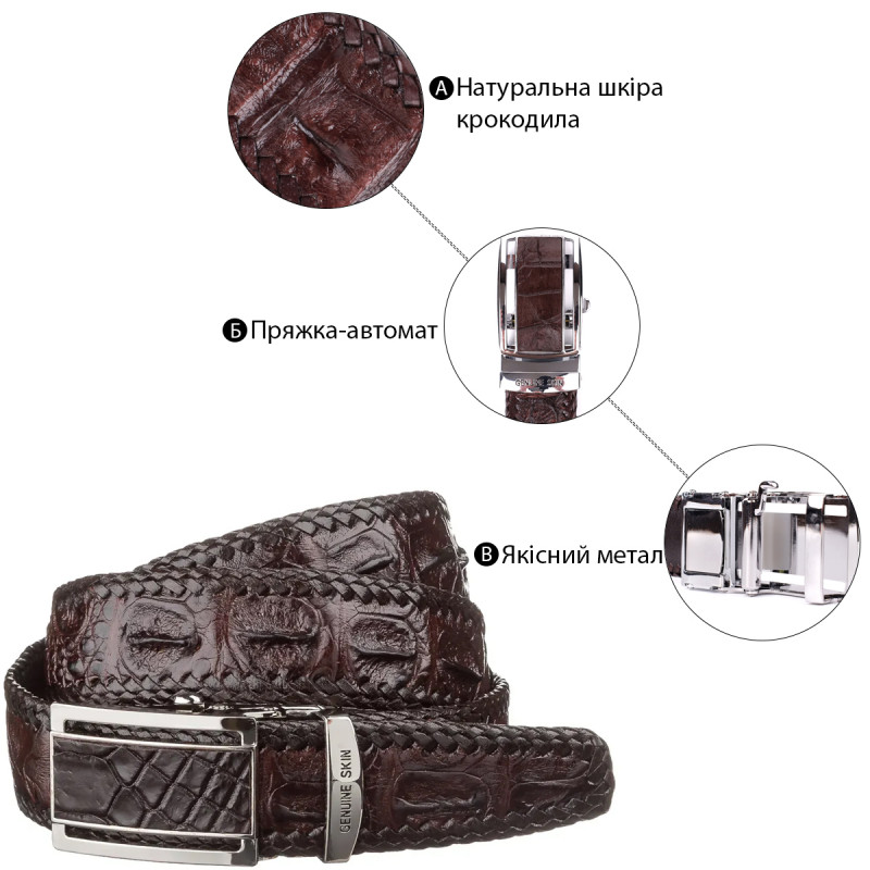 Ремень-автомат CROCODILE LEATHER из натуральной кожи крокодила Коричневый
