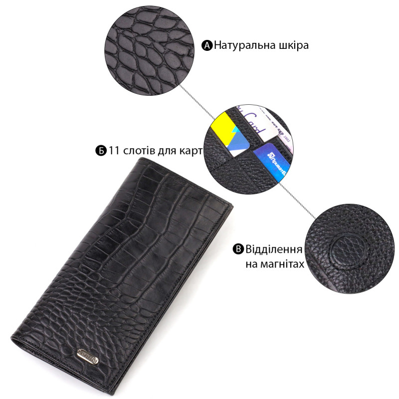 Привлекательный вертикальный мужской бумажник из натуральной кожи с тиснением под крокодила CANPELLINI Черный