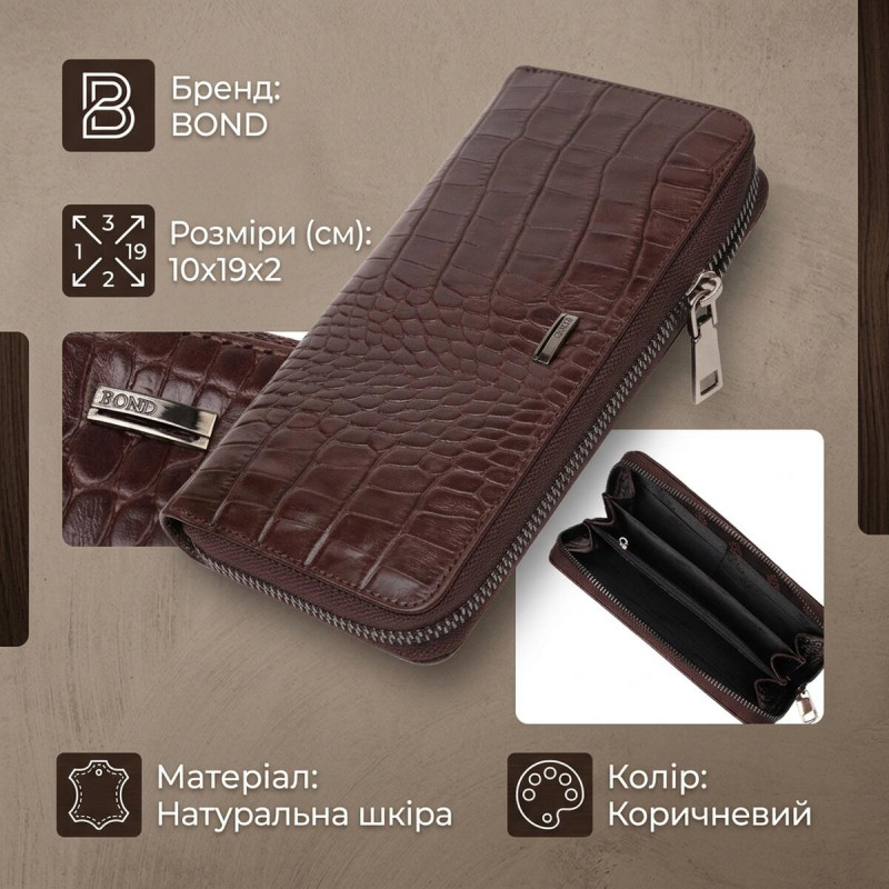 Практичний жіночий гаманець із натуральної шкіри з тисненням під крокодила BOND Коричневий