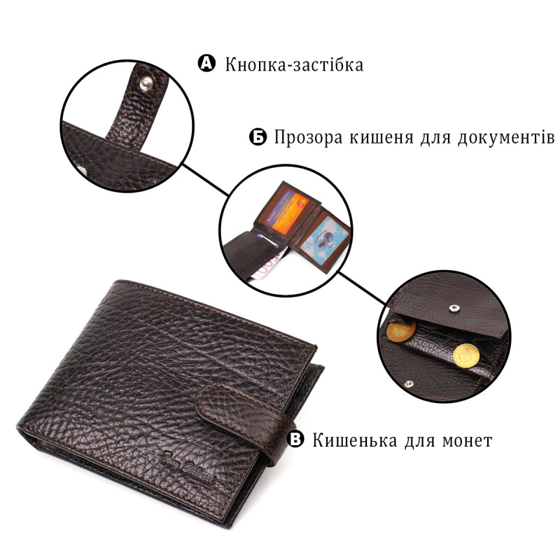 Зручний чоловічий гаманець горизонтального формату з натуральної шкіри Tony Bellucci Коричневий