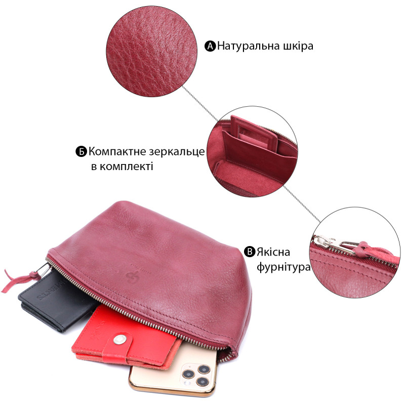 Удобная женская кожаная косметичка GRANDE PELLE Бордовый