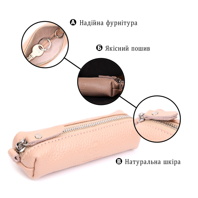 Красивая женская кожаная ключница GRANDE PELLE Розовый