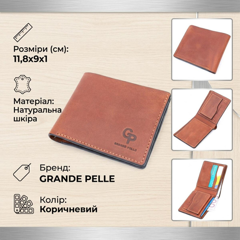 Компактный кошелек из натуральной кожи без застежки GRANDE PELLE Коричневый