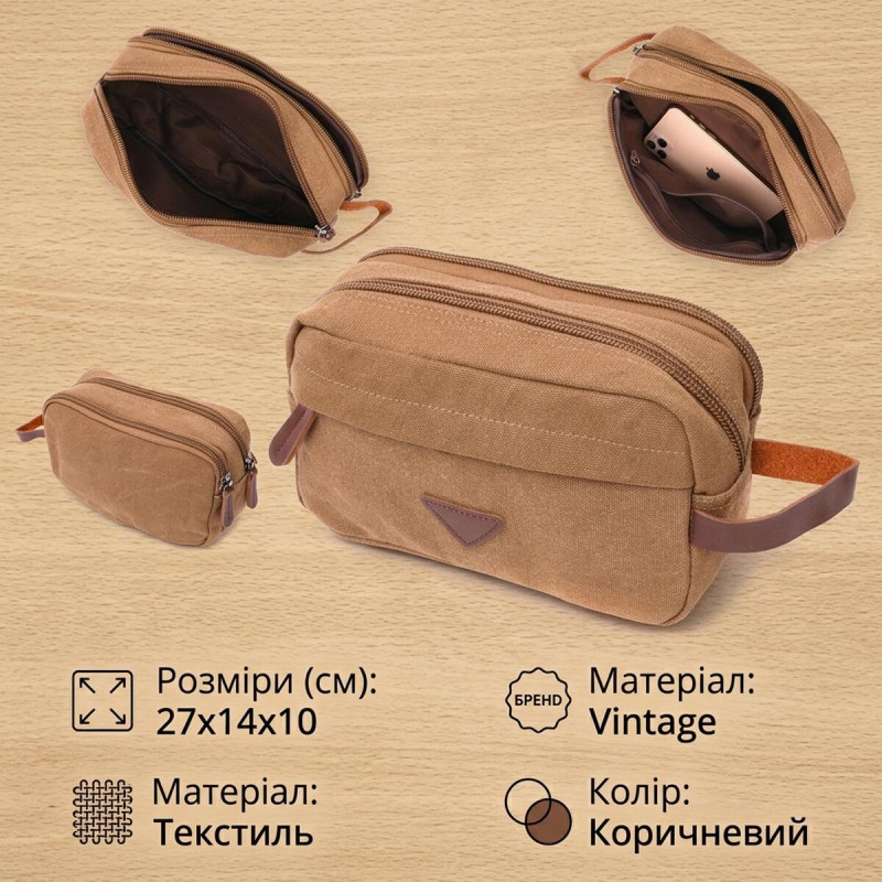 Барсетка для чоловіків на два відділення з якісного текстилю Vintage Коричневий