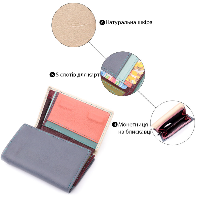 Надійний жіночий гаманець з якісної натуральної шкіри ST Leather Різнокольоровий