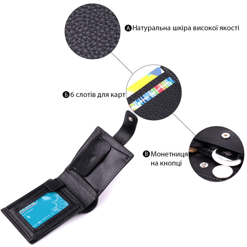 Стильне портмоне з люксової зернистої шкіри флотар GRANDE PELLE Чорний