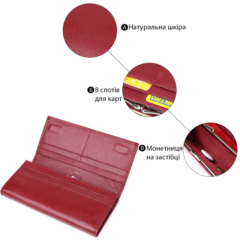 Вместительный женский кошелек из натуральной кожи ST Leather Бордовый